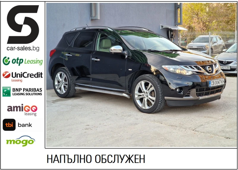 Nissan Murano 2.5 AUT, снимка 1 - Автомобили и джипове - 48183939