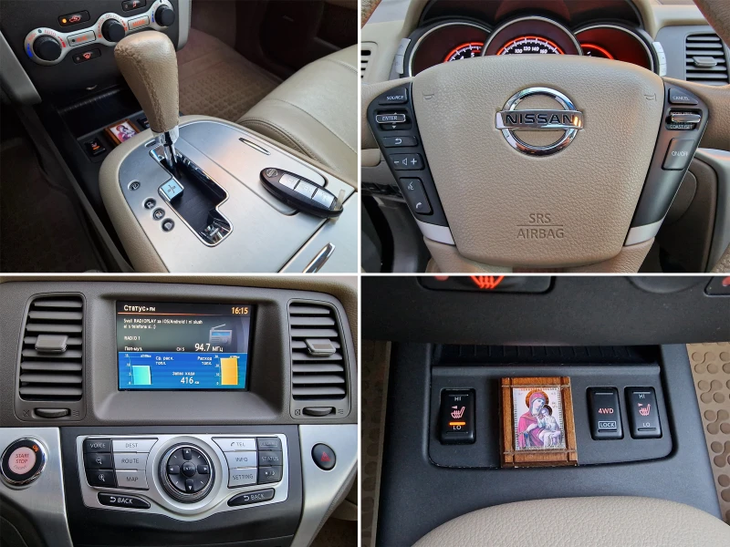 Nissan Murano 2.5 AUT, снимка 16 - Автомобили и джипове - 48183939