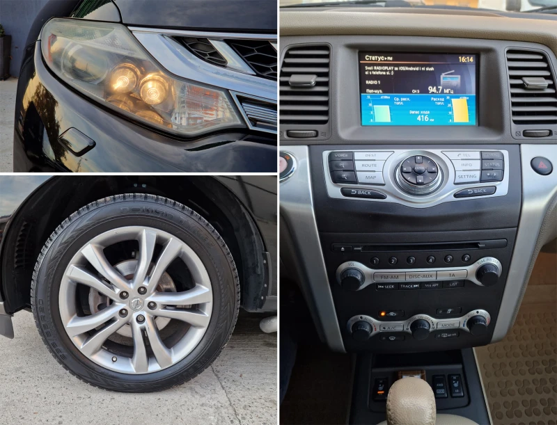 Nissan Murano 2.5 AUT, снимка 11 - Автомобили и джипове - 48183939