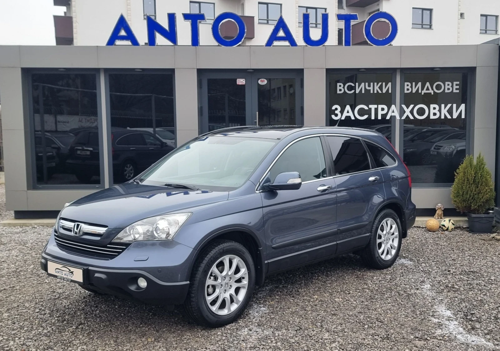 Honda Cr-v 2.0 i-VTEC 4x4 Екзекютив!Навигация!, снимка 1