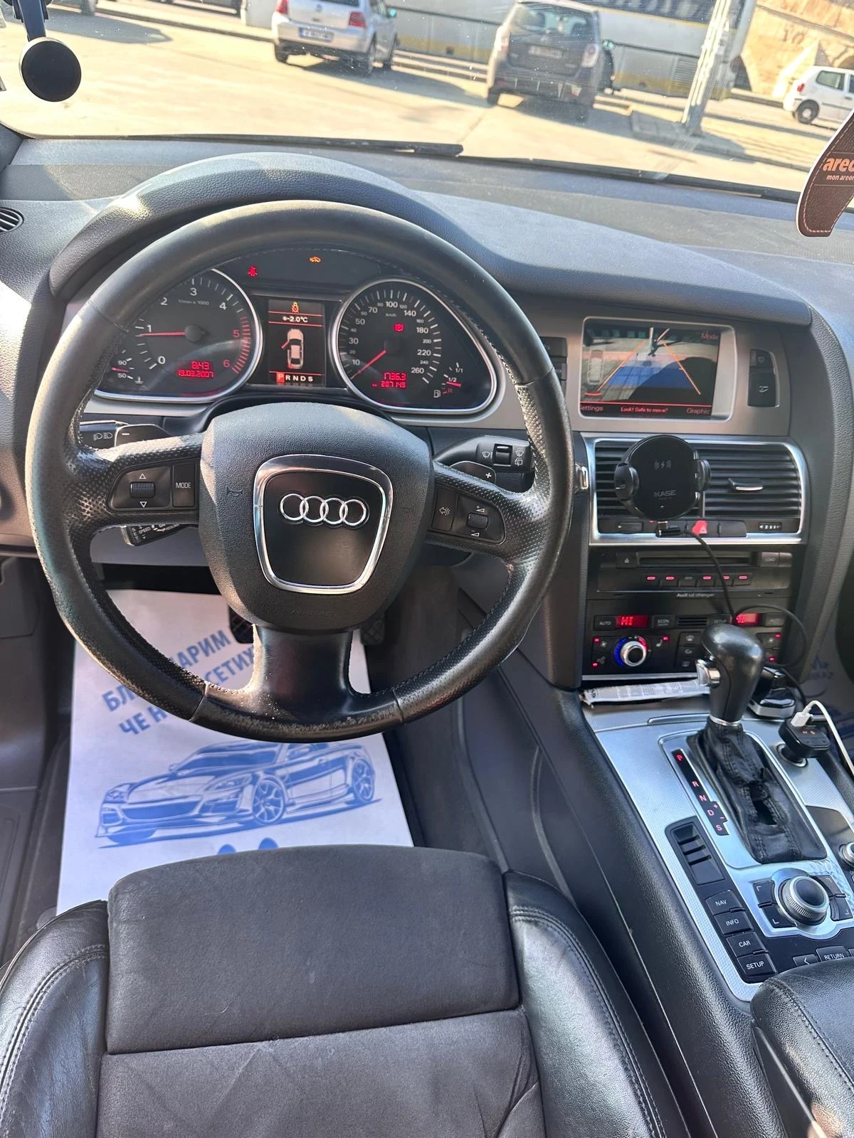 Audi Q7 3.0D | Mobile.bg — изображение 12
