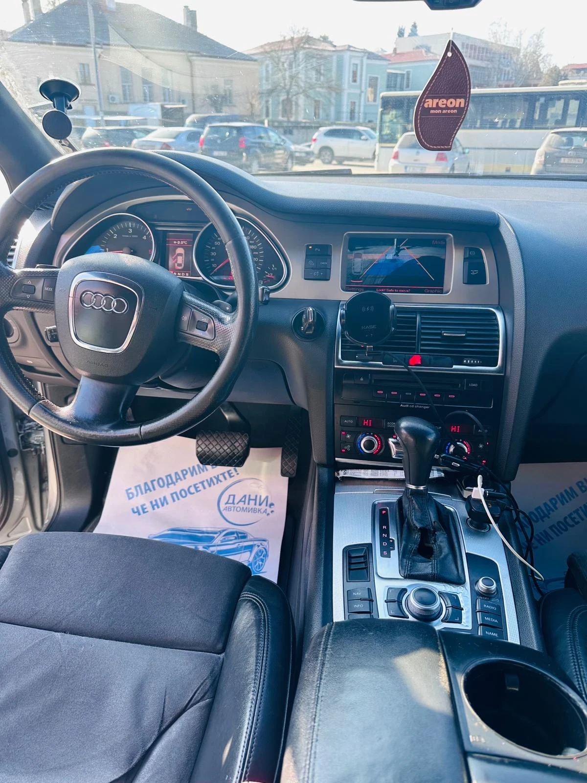 Audi Q7 3.0D | Mobile.bg — изображение 17