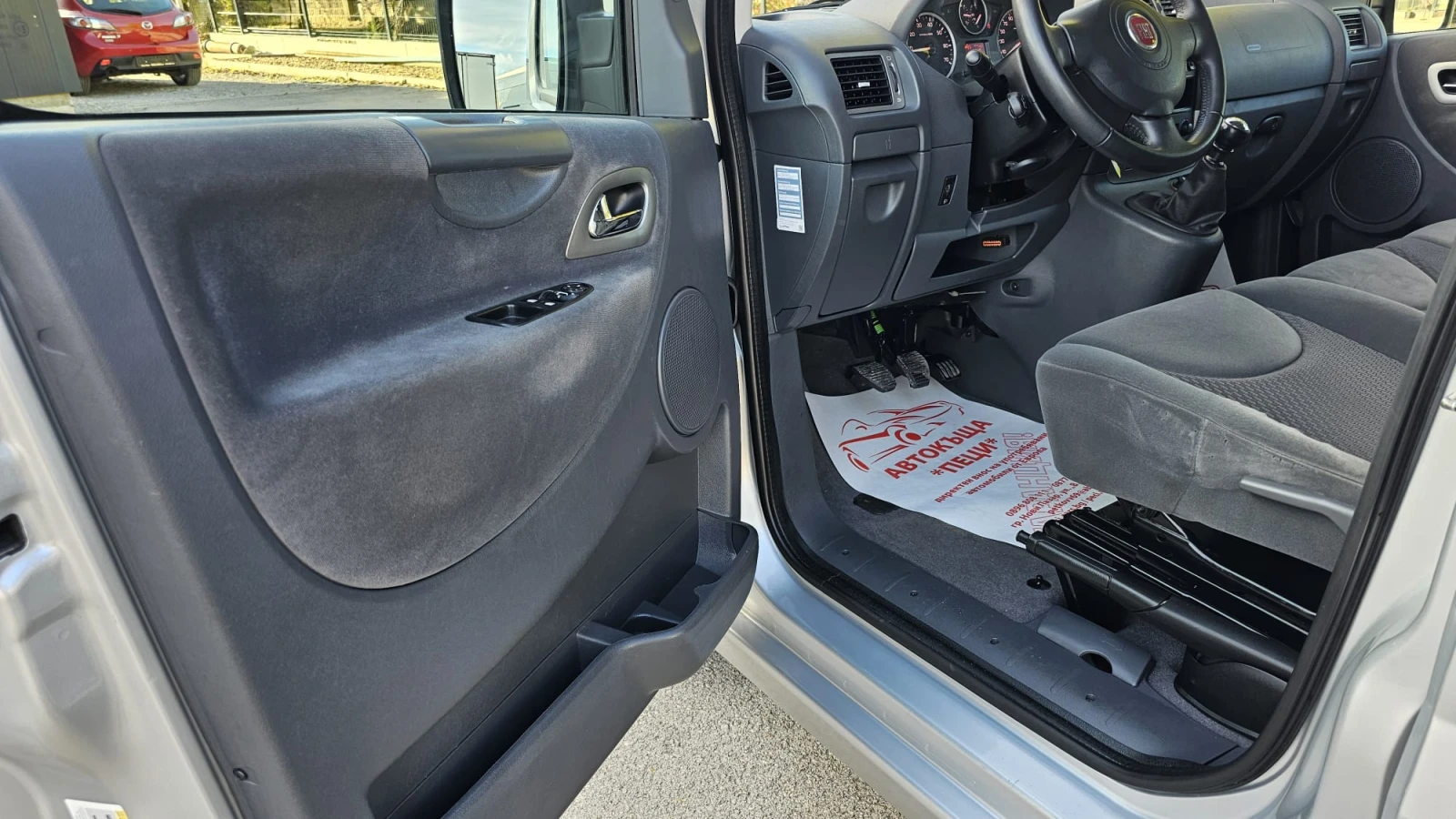 Fiat Scudo 2.0GTD 6SP CH-9 -- - | Mobile.bg   7