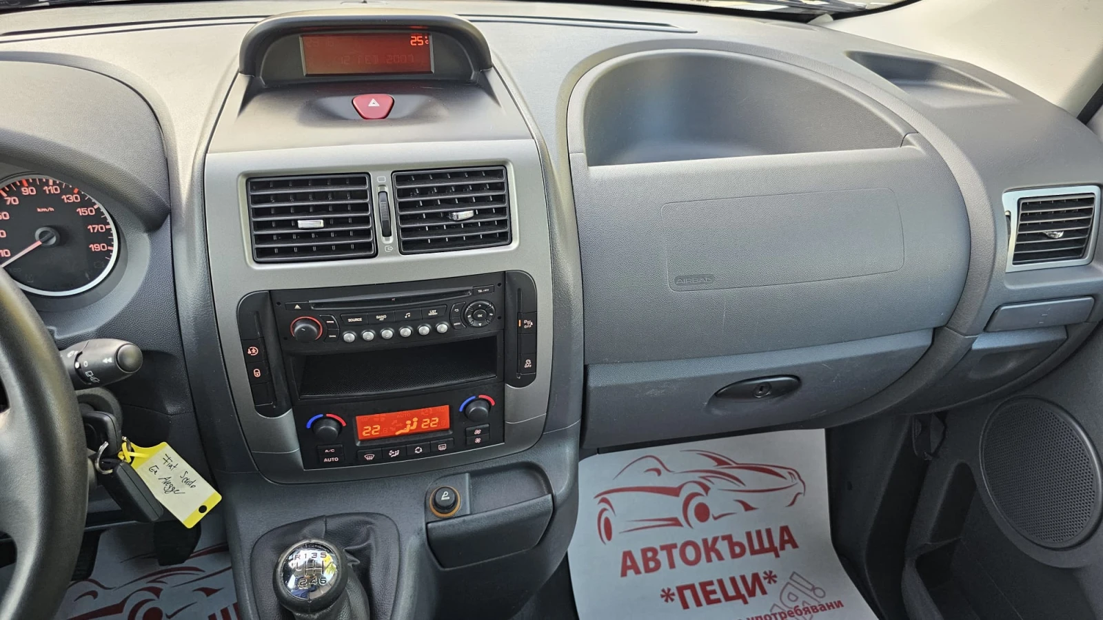 Fiat Scudo 2.0GTD 6SP CH-9 -- - | Mobile.bg   11