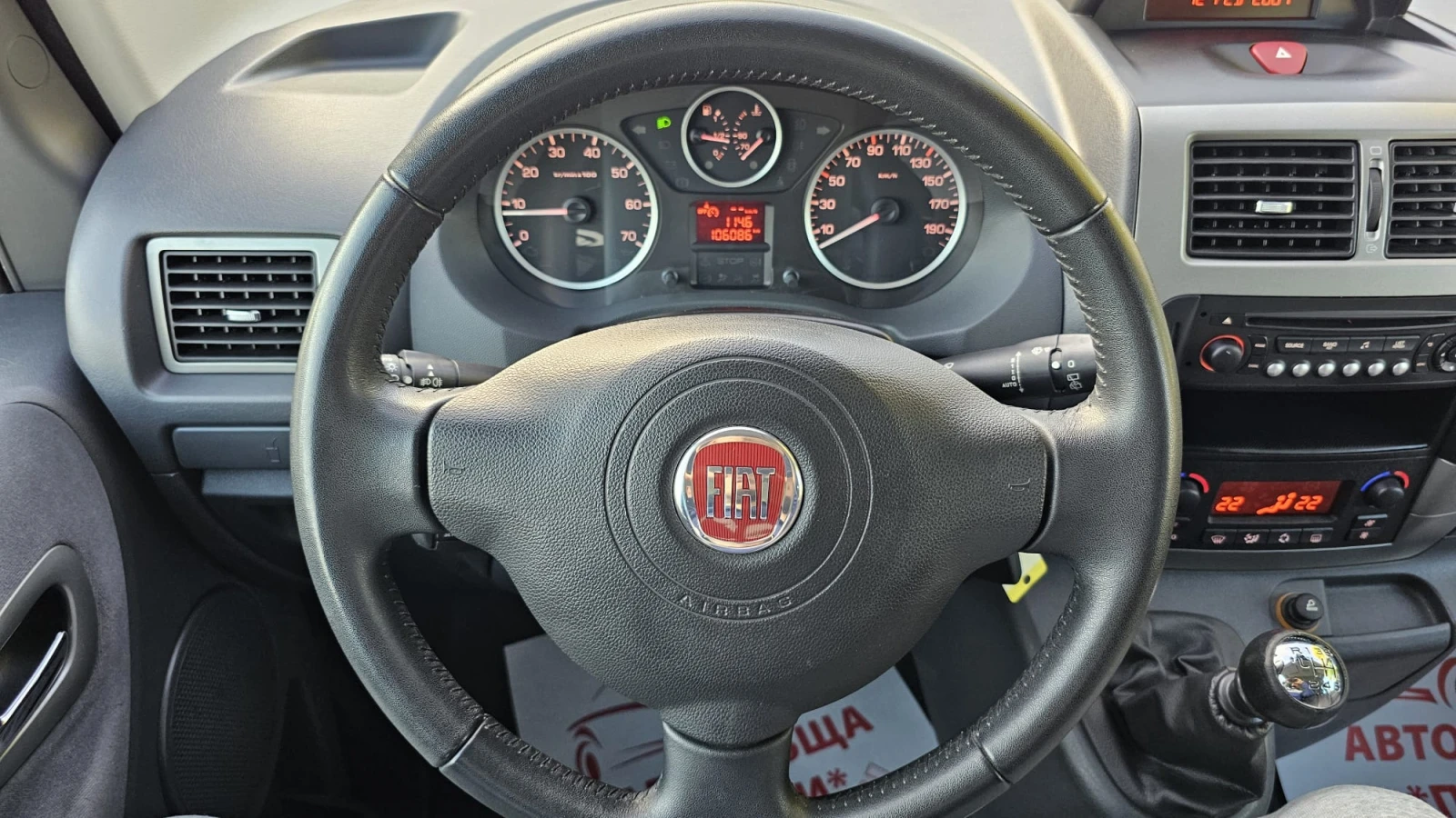 Fiat Scudo 2.0GTD 6SP CH-9 -- - | Mobile.bg   10