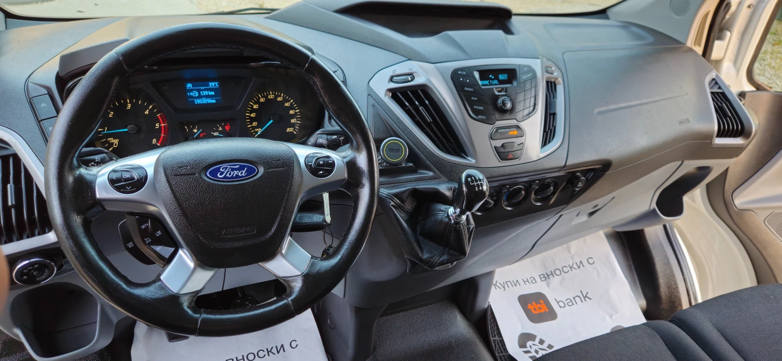 Ford Transit Custom �����* 2, 0TDCi-130��* 2018�* ��������* ��� ������ | Mobile.bg � ����������� 13