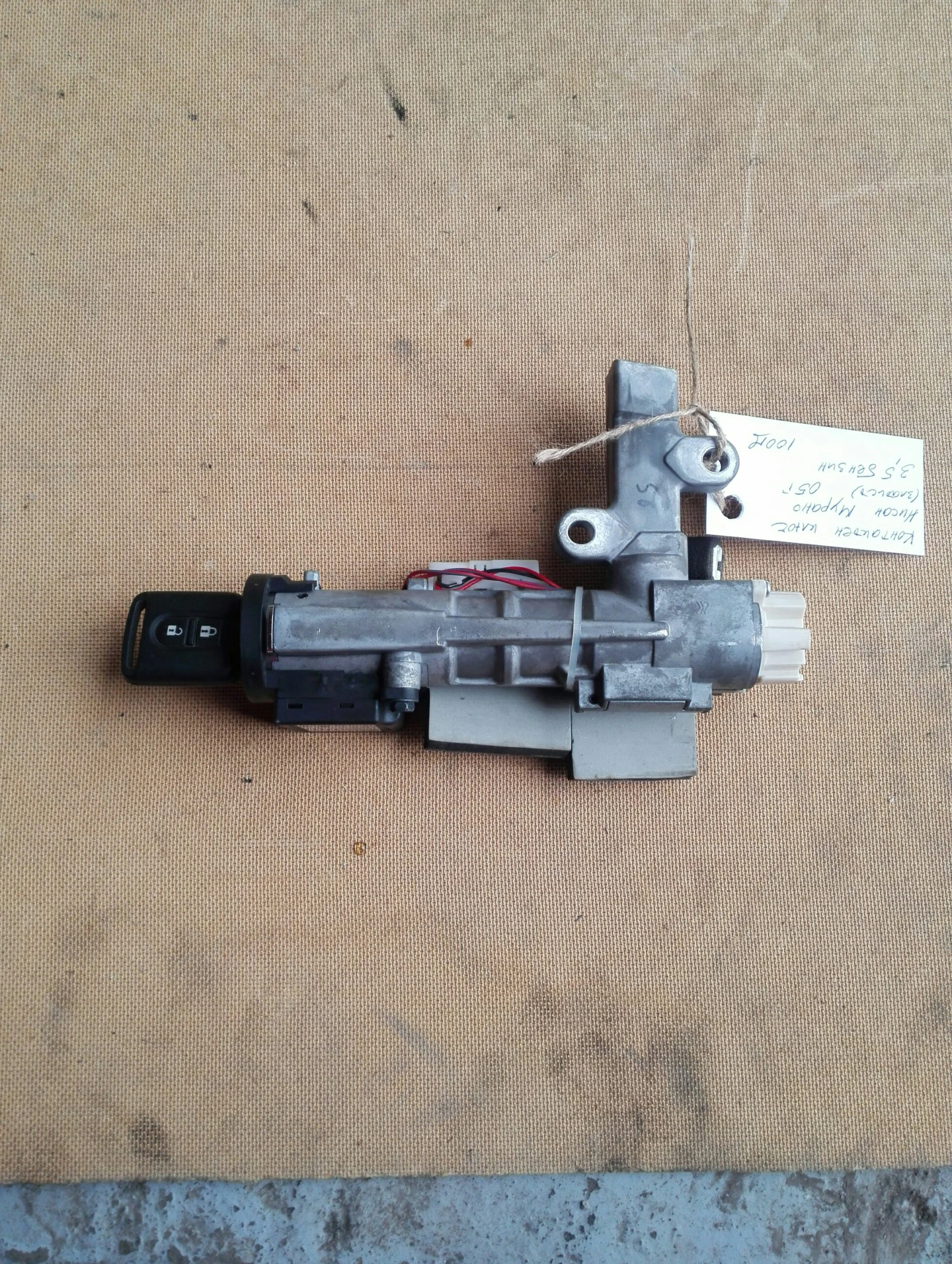 ��������� ���� ����� ������ 3.5� �:28590C9902 | Mobile.bg � ����������� 1