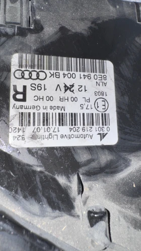   a Audi A4 - 0301219204 / 0301219203 / 8E0941004 / 8E0941003  | Mobile.bg    2