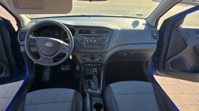 Hyundai I20  АВТОМАТ, снимка 13