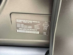 BMW 550  xDrive * CARFAX * ОПЦИЯ ЗА ФИНАНСИРАНЕ, снимка 11