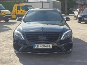 Mercedes-Benz S 500 S63 Пакет , Long , ЛИЗИНГ, снимка 2