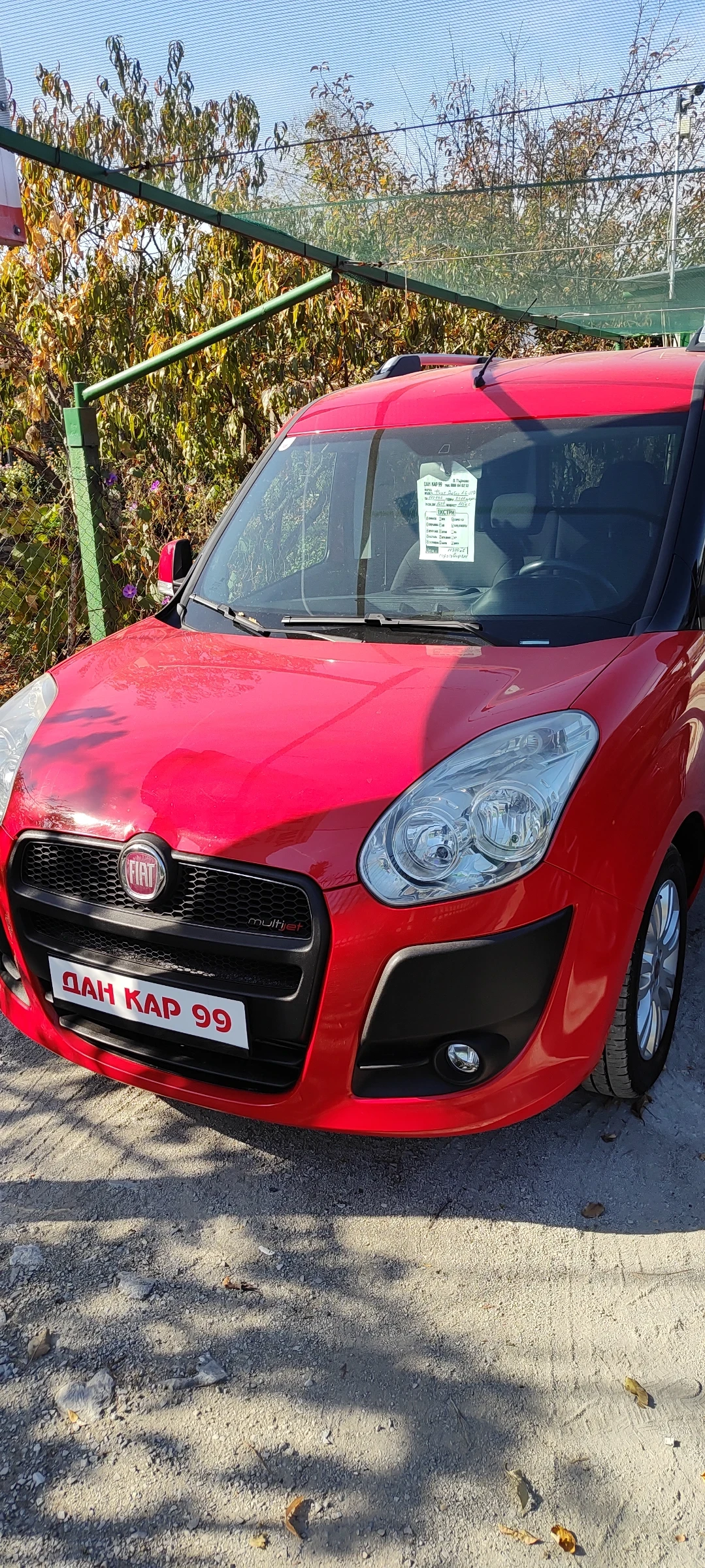 Fiat Doblo 1.6 105кс, снимка 2 - Автомобили и джипове - 53844836