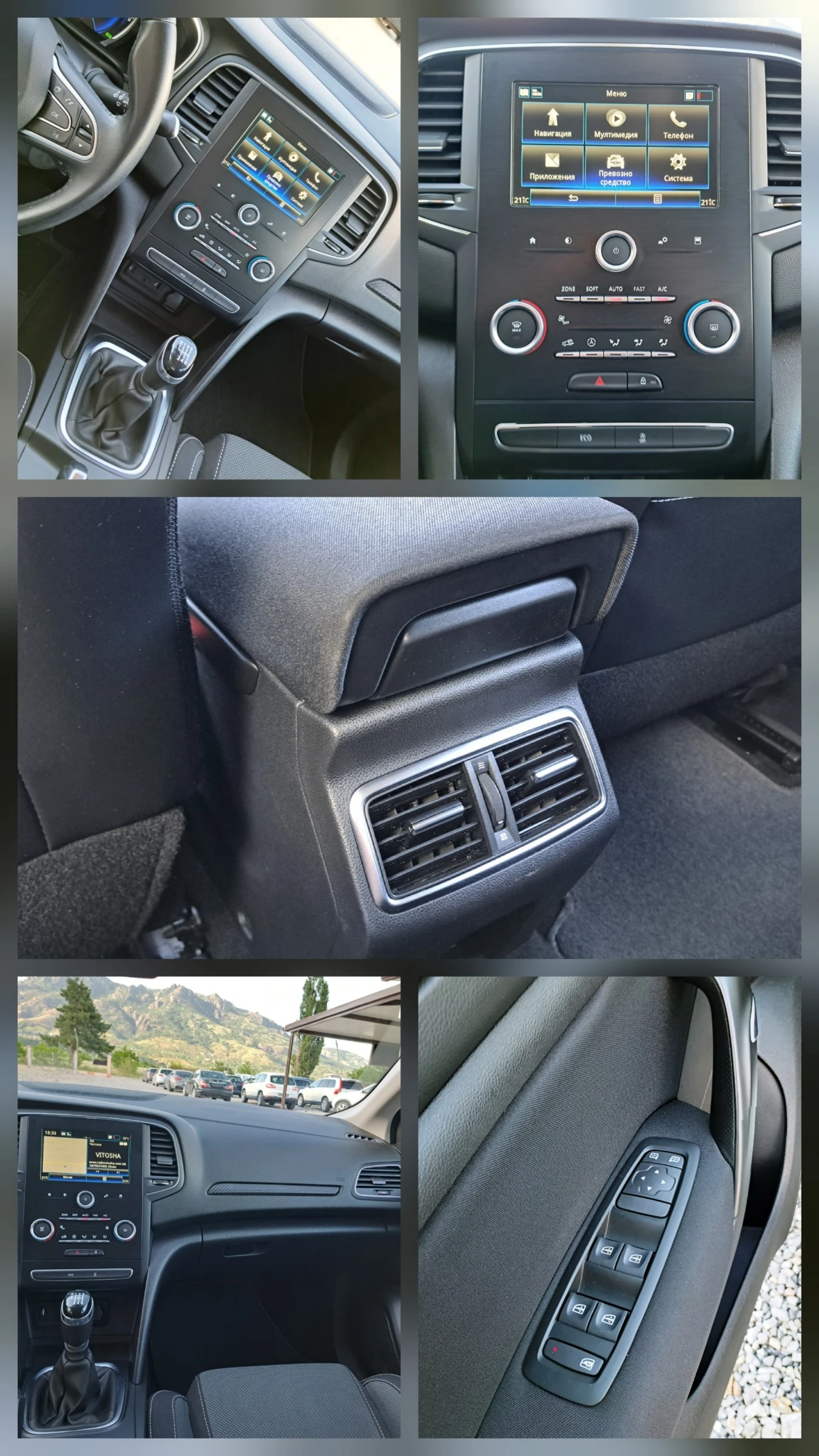 Renault Megane  4ª serie* dCi 115 Business* Digital* Face* , снимка 16 - Автомобили и джипове - 54978399