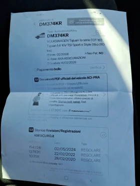 VW Tiguan 1400 ������ 4�4 | Mobile.bg � ����� ������ 16