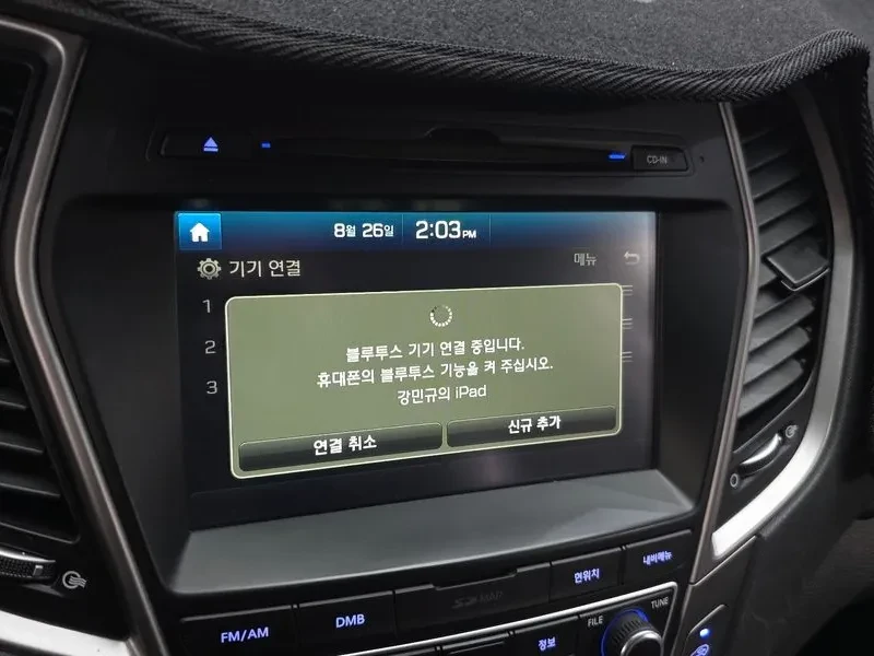 Hyundai Santa fe 2.0 2WD PREMIUM, снимка 16 - Автомобили и джипове - 56160146