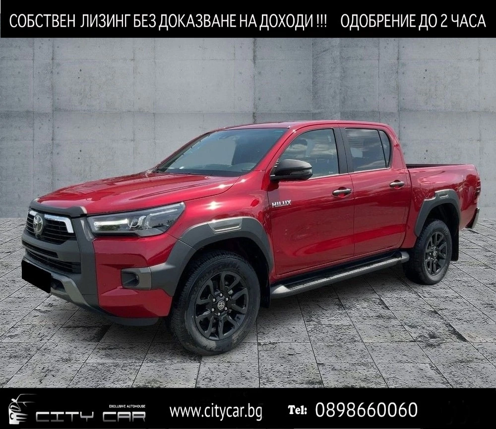 Toyota Hilux 2.8 D-4D/ INVINCIBLE/ DOUBLE CAB/ JBL/ 360 CAMERA/ - [1] 