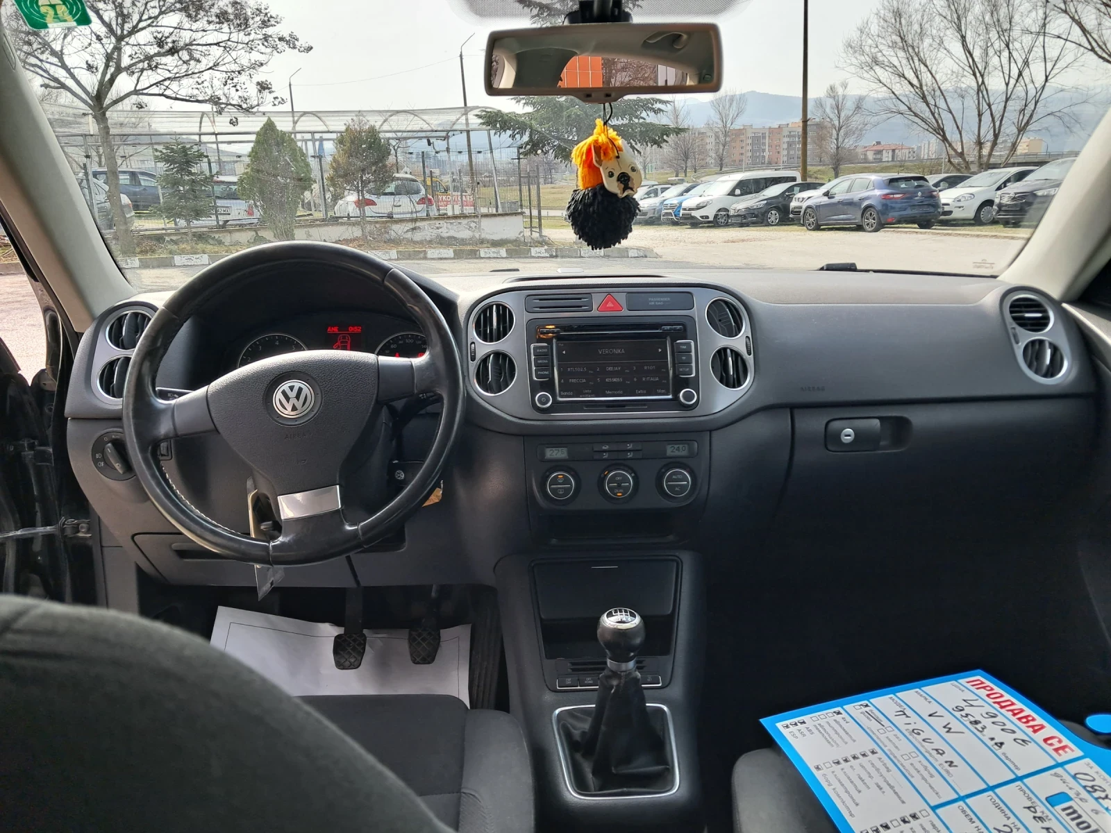 VW Tiguan 1400 ������ 4�4 | Mobile.bg � ����������� 13
