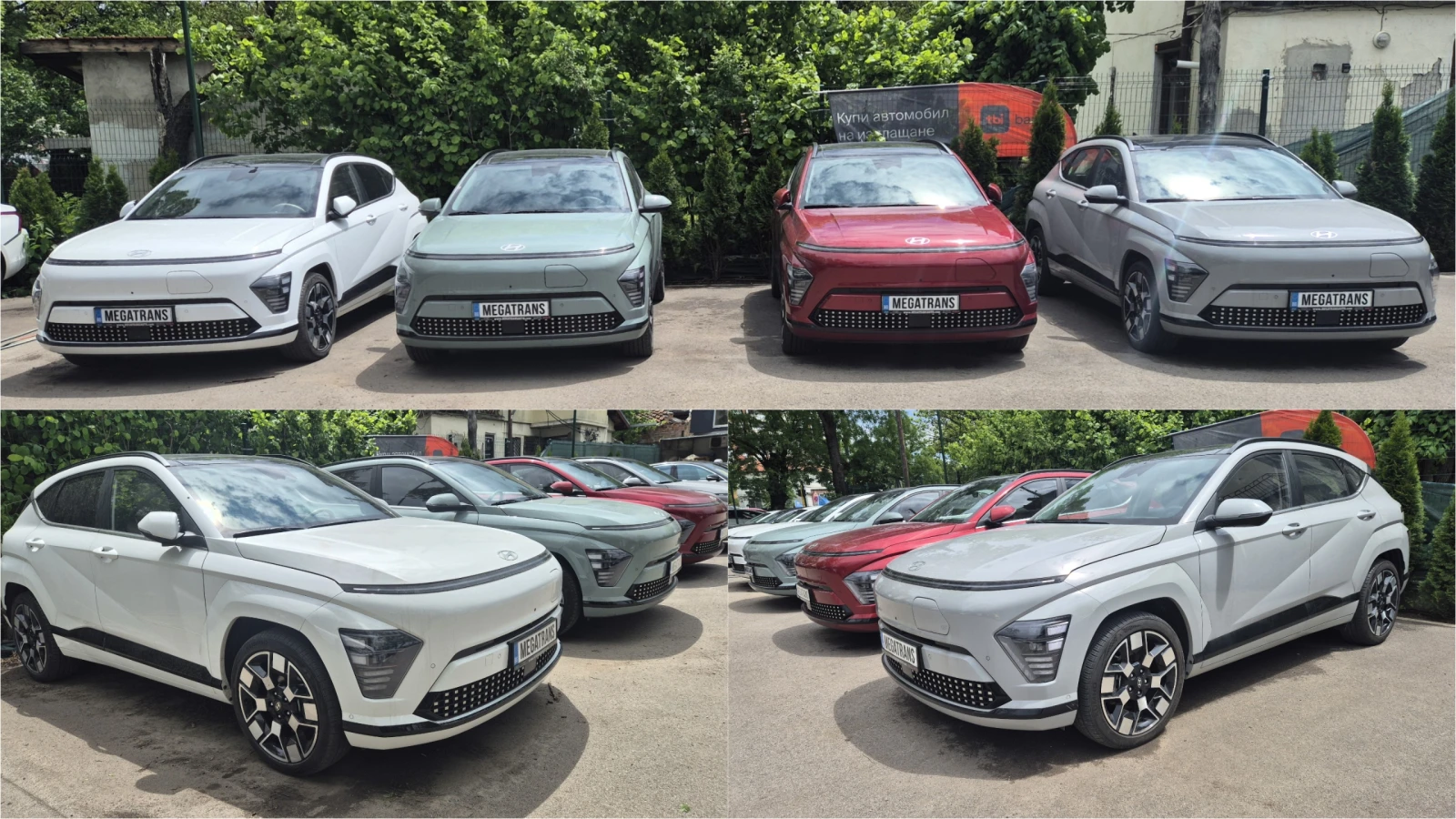 Hyundai Kona EV 64.8 kWh Inspiration �������� | Mobile.bg � ����������� 13