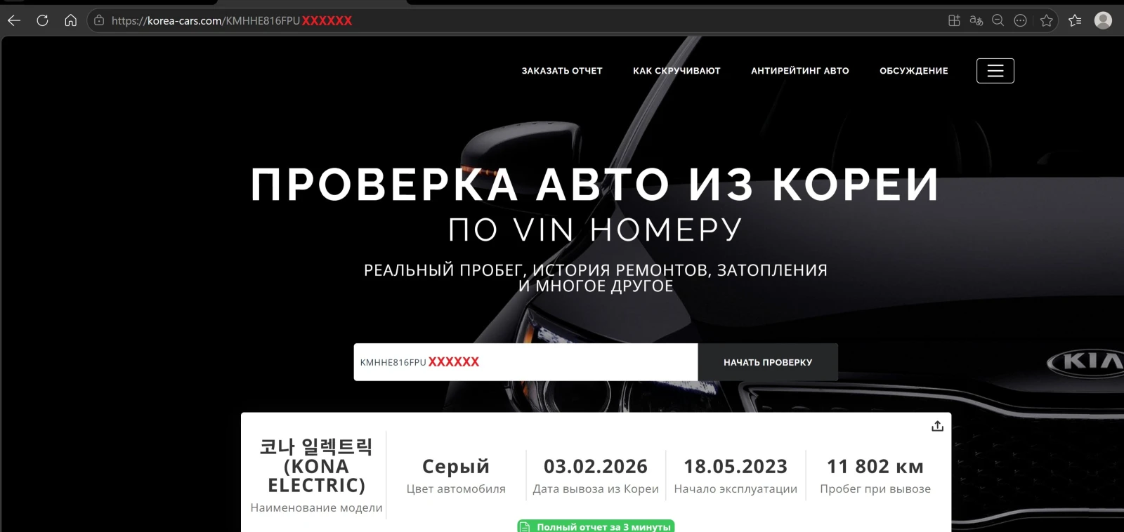 Hyundai Kona EV 64.8 kWh Inspiration �������� | Mobile.bg � ����������� 15