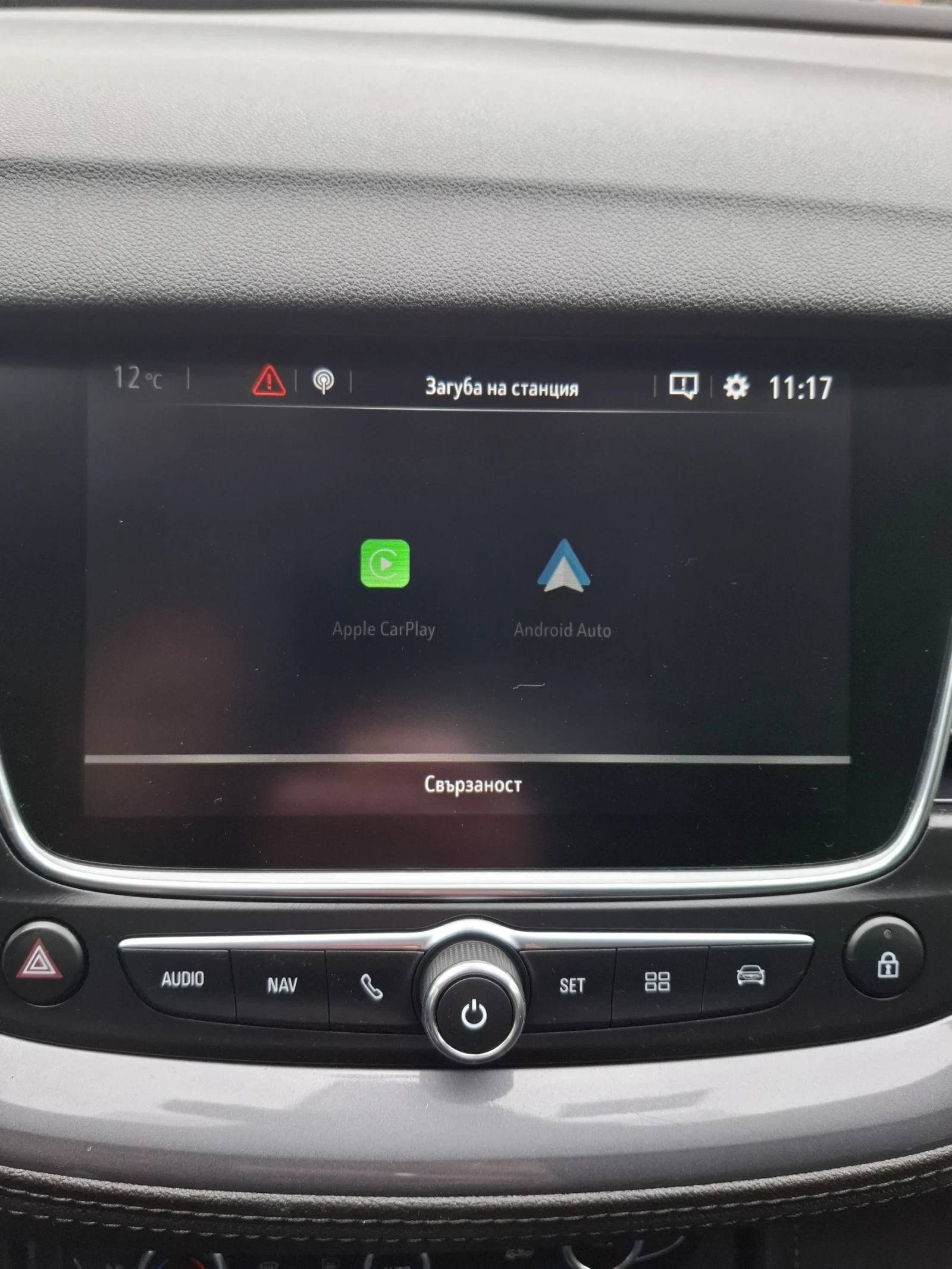 Opel Grandland X 1.5 CDTI/131 кс/АВТОМАТ/ПОДГРЕВ/ОБДУХВАНЕ/НАВИ/КАМ, снимка 9 - Автомобили и джипове - 54647229