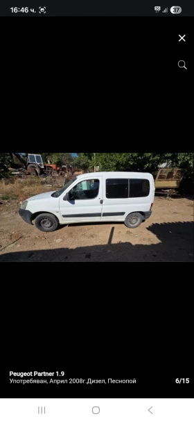 Peugeot Partner 1.9  - 1700 € / 3324.91 лв. - 17704256 6