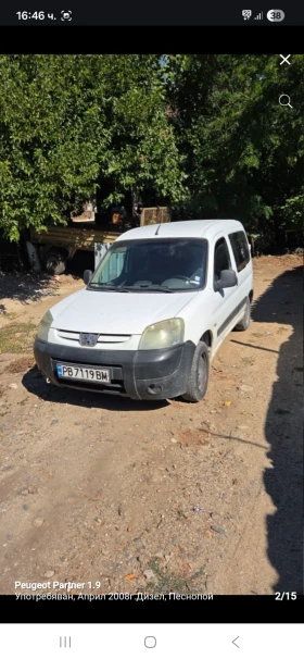 Peugeot Partner 1.9  - 1700 € / 3324.91 лв. - 17704256 2