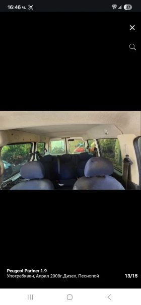 Peugeot Partner 1.9  - 1700 € / 3324.91 лв. - 17704256 11
