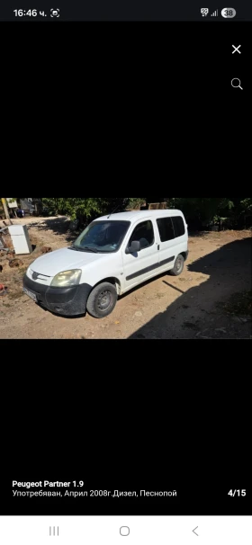 Peugeot Partner 1.9  - 1700 € / 3324.91 лв. - 17704256 4