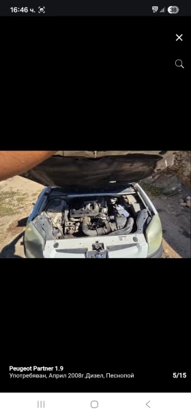 Peugeot Partner 1.9  - 1700 € / 3324.91 лв. - 17704256 5