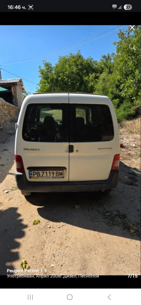 Peugeot Partner 1.9  - 1700 € / 3324.91 лв. - 17704256 7