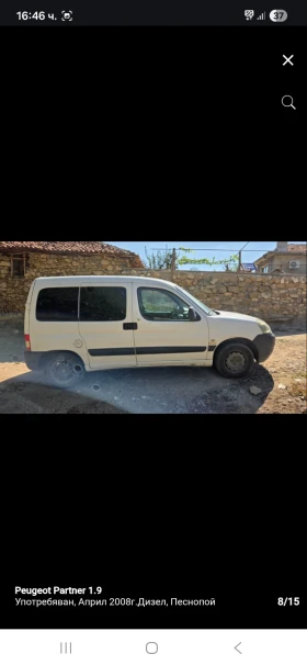 Peugeot Partner 1.9  - 1700 € / 3324.91 лв. - 17704256 8