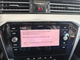 VW Passat Business 1.5 TSI OPF DSG - 19500 € / 38138.68 лв. - 11332470 13
