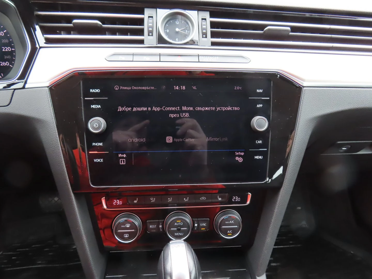 VW Passat Highline 2.0TDI BMT | Mobile.bg � ����������� 8