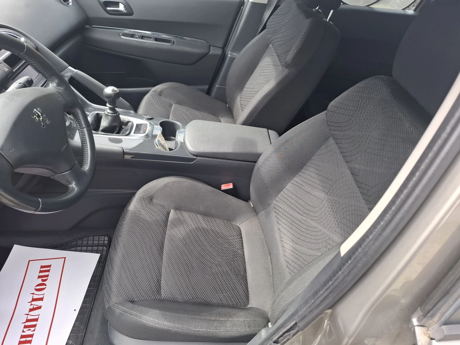 Peugeot 3008 1.6 HDI, снимка 9 - Автомобили и джипове - 54661739