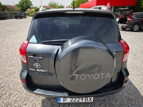 Toyota Rav4 ПРОДАДЕНА 10.ЮНИ.2024г, снимка 9