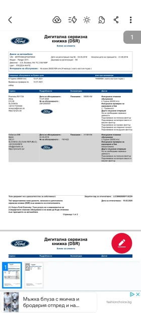 Ford Ranger FULL PACKAGE , снимка 8