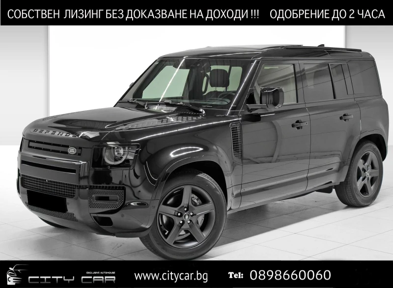 Land Rover Defender D300 X-DYNAMIC/PANO/360/MERIDIAN/HEAD UP/ - 147780 лв. / 75558.71 € - 30337542 1