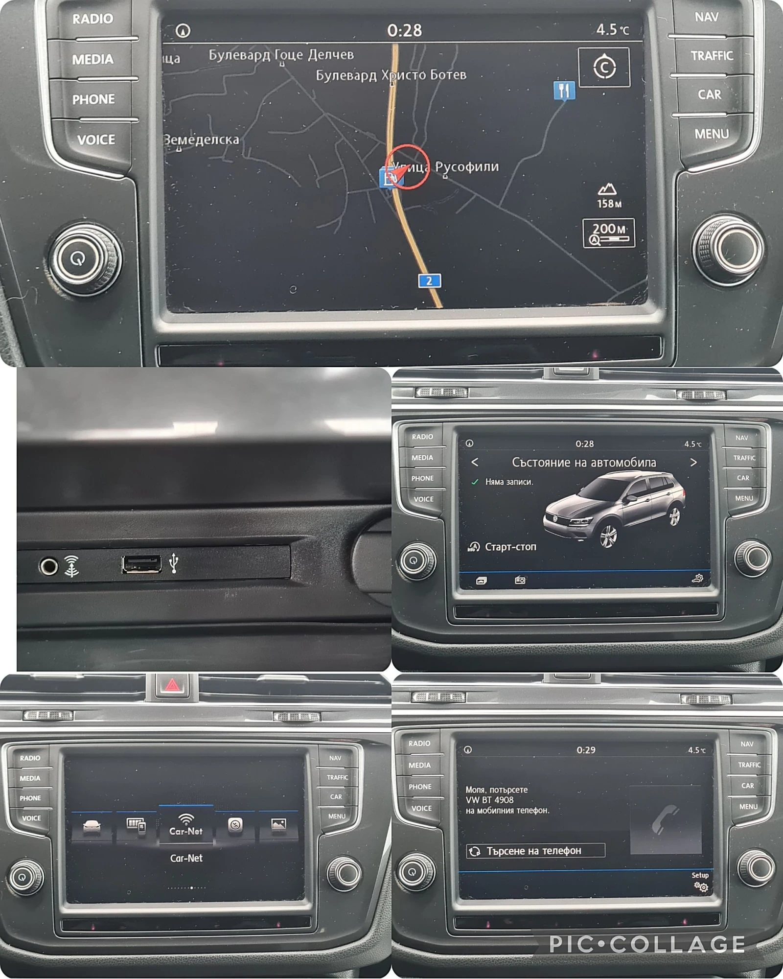 VW Tiguan 2.0TDI-150kc/NAVI/DISTRONIK | Mobile.bg � ����������� 12