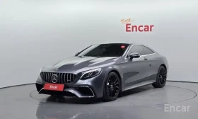 Mercedes-Benz S 400 4MATIC * ВСИЧКИ ЕКСТРИ * 55К КМ * , снимка 1