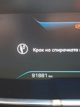 Peugeot 3008 1.5 BlueHDI EAT8 | Mobile.bg � ����� ������ 11