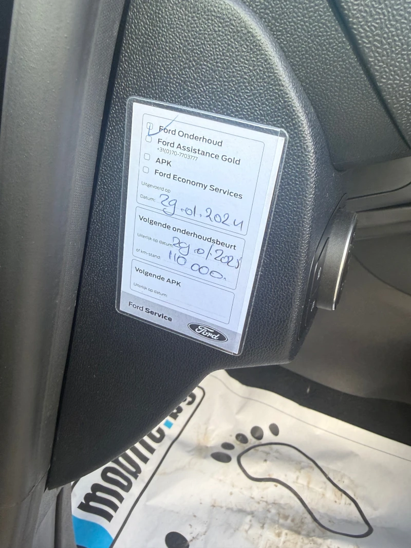 Ford Fiesta ST line Full Led, снимка 17 - Автомобили и джипове - 52805235