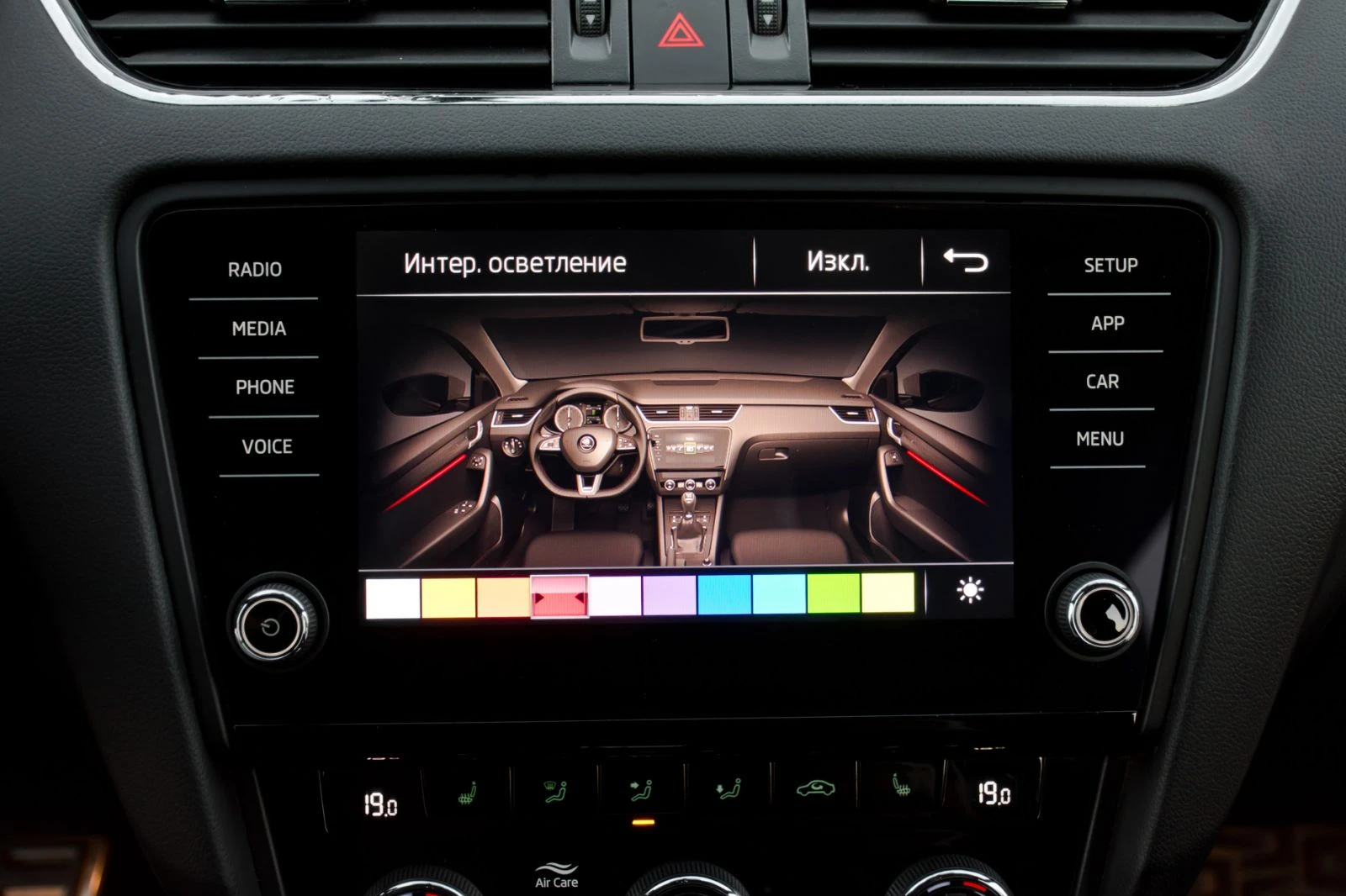 Skoda Octavia VRS/ Nardo Gray/ Distronic/ DSG/ 2.0 TDI | Mobile.bg   12