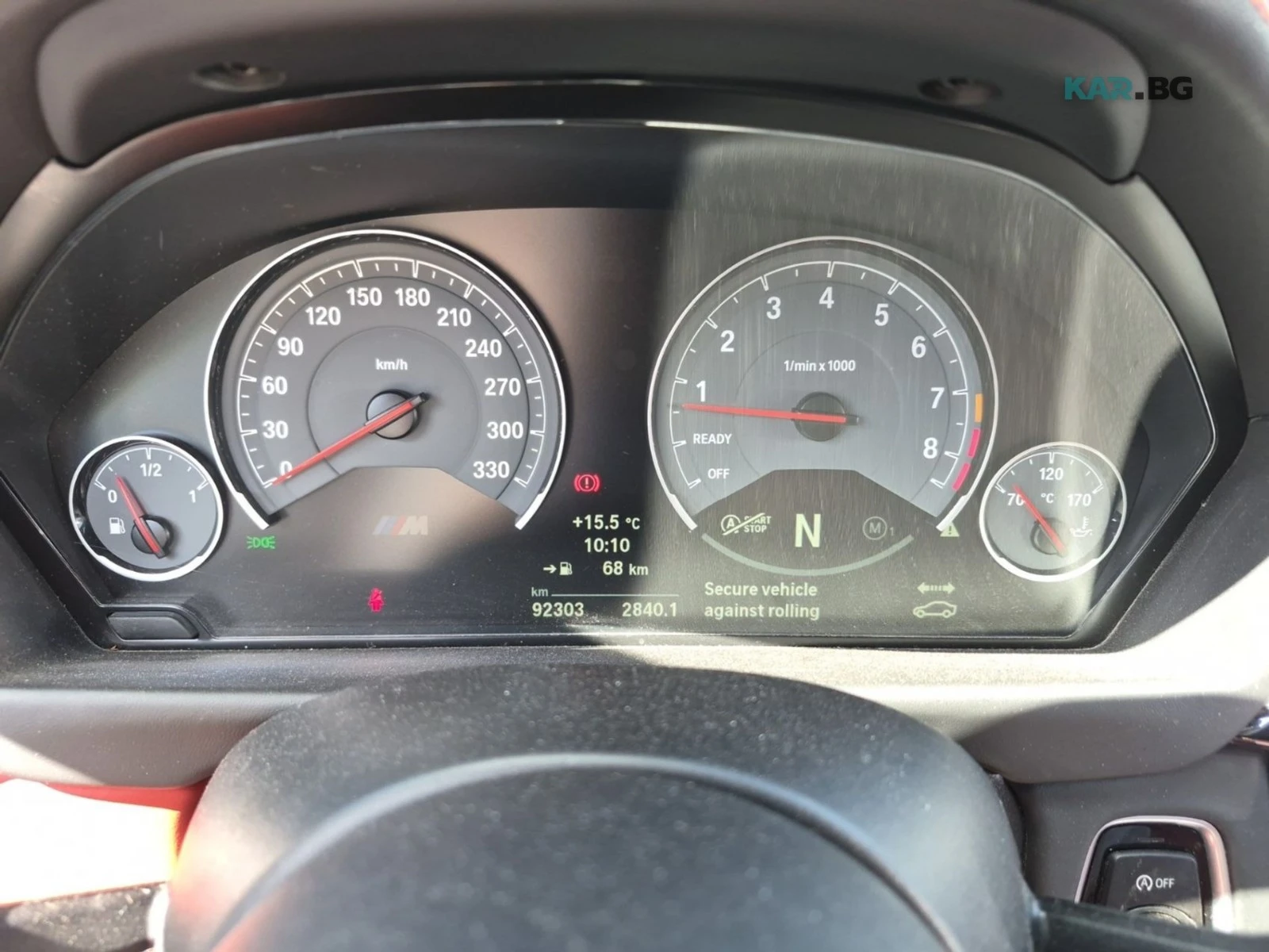 BMW M3 * АвтоКредит * (ЦЕНА ДО БГ), снимка 9 - Автомобили и джипове - 54919954