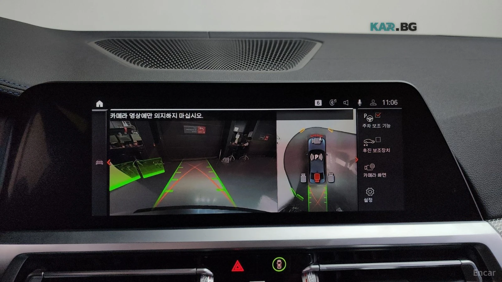 BMW 340 �340i* HUD* ����* ����* ����*  | Mobile.bg � ����������� 12