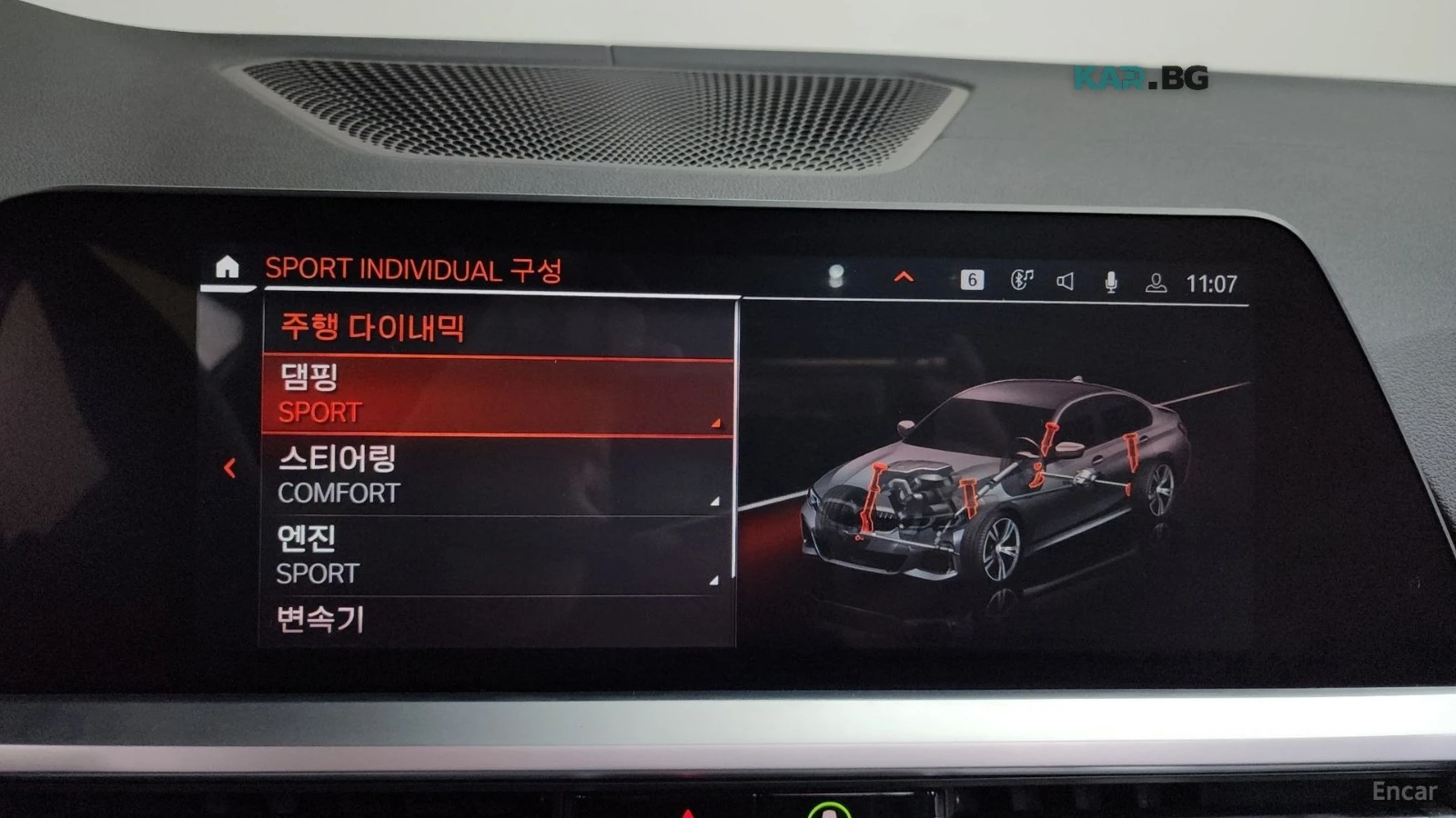 BMW 340 �340i* HUD* ����* ����* ����*  | Mobile.bg � ����������� 15
