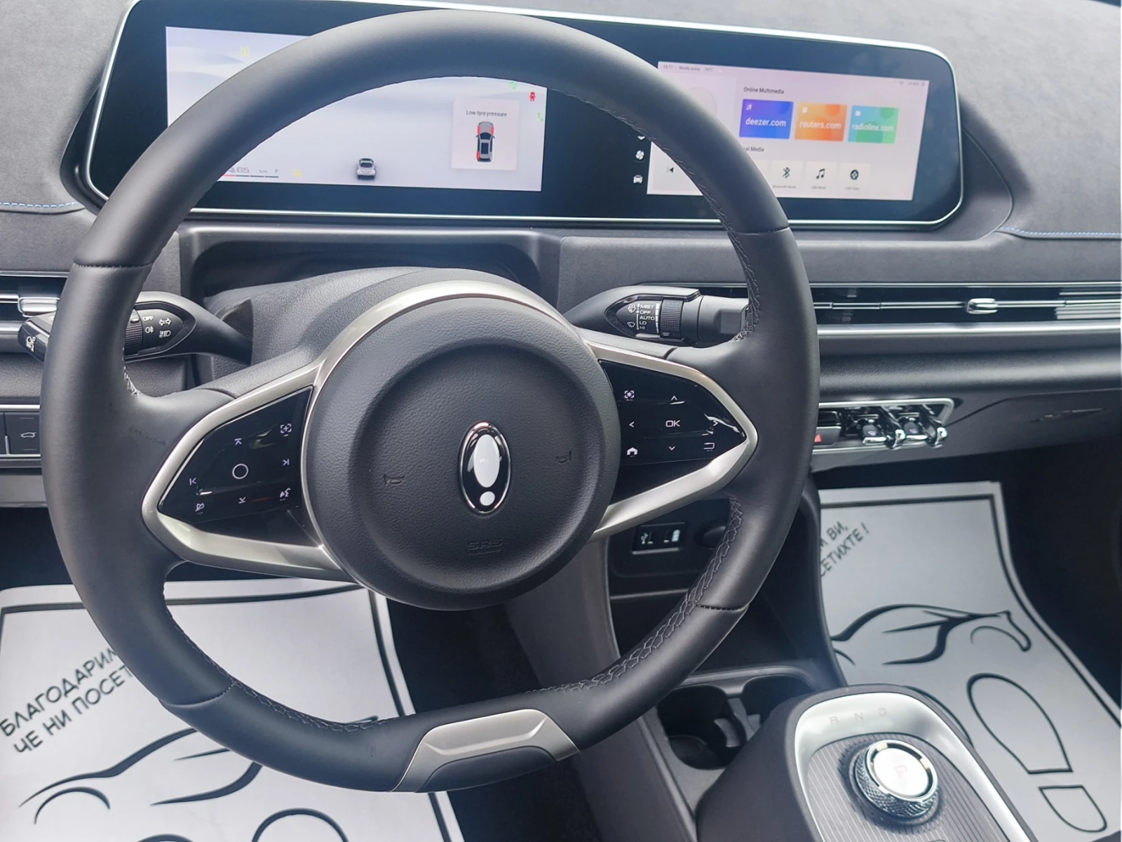 Great Wall ORA 03 400 Pro 63KWh ������� | Mobile.bg � ����������� 9