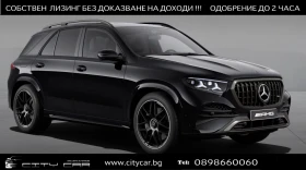 Mercedes-Benz GLE 53 4MATIC HYBRID/ AMG/  AIRMATIC/ BURMESTER/ 360/, снимка 1