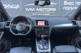 Обява за продажба на Audi Q5 3.0 TDI* QUATTRO* SLINE* B&O* ШВЕЙЦАРИЯ*  ~30 999 лв. - изображение 8