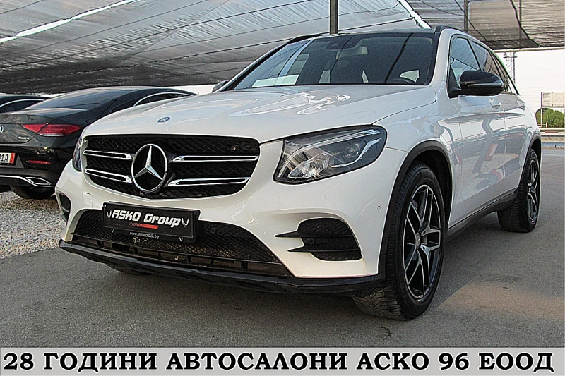 Mercedes-Benz GLC 220 PANORAMA/4-MATIC/AMG/ECO/СОБСТВЕН ЛИЗИНГ, снимка 1 - Автомобили и джипове - 47686438