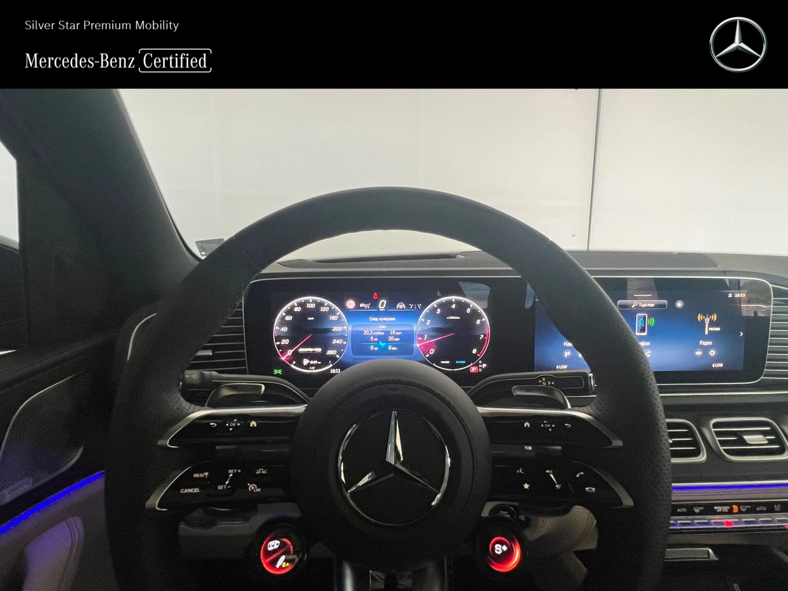Mercedes-Benz GLE 53 4MATIC + 6+ 1 - изображение 10